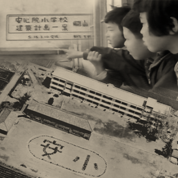 【昭和の安心院】安心院小学校【昭和34-36年】～生まれ変わる校舎～