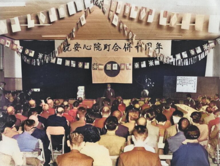 合併１０周年式典