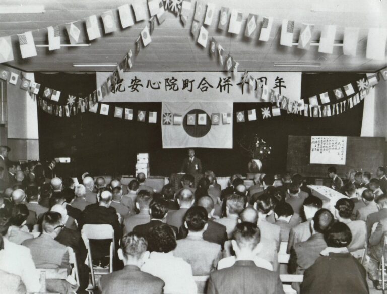 合併１０周年式典