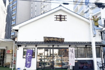 中央区春吉｜圧倒的な品ぞろえと角打ち体験！“私の好きな中央区”で見つけた、お酒のワンダーランド『友添本店』