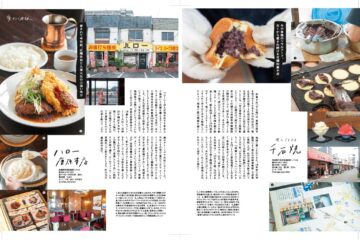 福岡市東区香椎｜今や香椎のソウルフード！愛され続ける老舗和菓子店『千石焼』