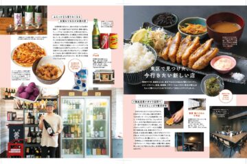 福岡市東区香椎｜台湾料理なのに日本酒が主役!? 台湾おつまみと厳選酒が楽しめる「Plan B」