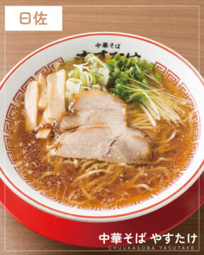 【福岡麺本2026】魚介の旨味が広がる、毎日食べたい中華そば『中華そば やすたけ』｜南区曰佐
