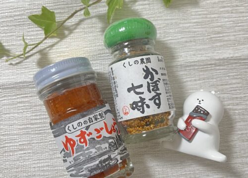 【大分県 安心院応援プロジェクト】『空心菜の中華ピリ辛炒め』むにゃむ安心院レシピ