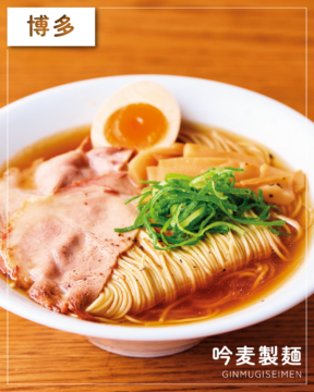 【福岡麺本2026】小麦の旨味引き立つ自家製麺！製麺所が手掛ける『吟麦製麺』｜福岡市博多区美野島