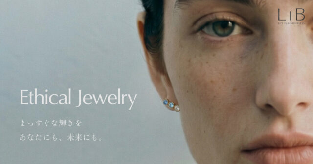 福岡発エシカルブランド「LIB」から新ジュエリーライン「LIB Jewelry」が登場