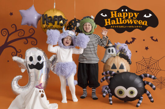 3COINSのハロウィン2026がかわいい！仮装・飾り付け・パーティーグッズをチェック