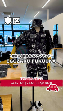 【日産福岡】動画：日産新型エルグランドで行く🚗EGOZARU FUKUOKA