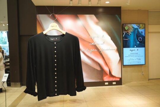 【福岡イベント】博多阪急で『Colors of Cardigan Pression & agnès b CAFÉ』開催中！