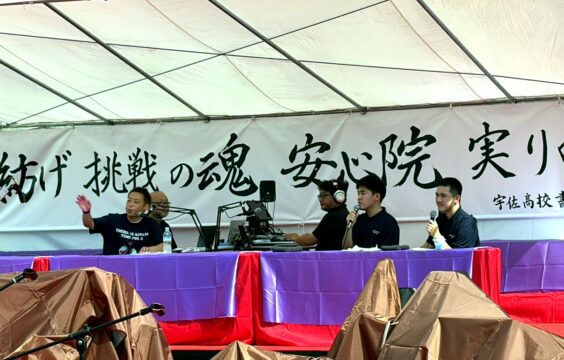 【大分県 安心院応援プロジェクト】暑さも吹き飛ぶ賑わいと笑顔！『安心院フェア葡萄酒まつり2026』に行ってきました
