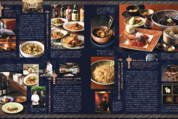 福岡市博多区祇園町｜本場さながらの珍食材にレッツ・トライ！「欣楊記（しんやんじ）」