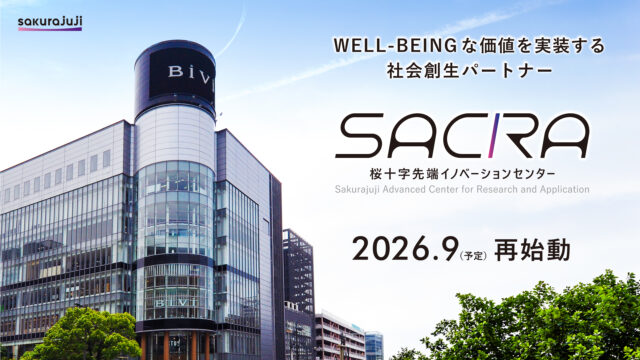 BiVi福岡7階に「SACRA」が誕生！桜十字が福岡から新たなウェルビーイングを発信