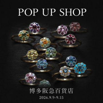 【福岡】終了間近！ 博多阪急で「PARCELLE JEWELRY」POP UP SHOP開催中！ 秋の装いを彩る一点ものが登場