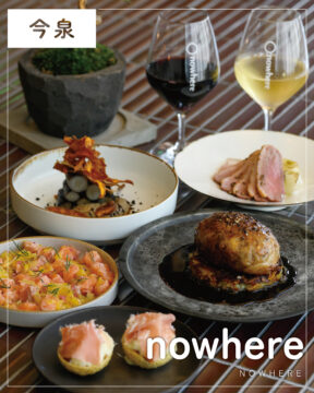 【福岡肉本2026】炊き込みご飯とビストロの新提案！『nowhere』｜中央区今泉