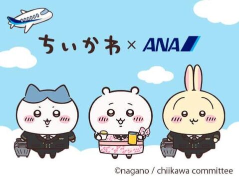 ちいかわ×ANAコラボグッズ10月23日発売！種類・値段・販売店まとめ