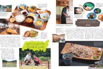 名店の味と志を受け継ぐ手打ち蕎麦 校長から転身した店主が届ける渾身の一杯「清栄庵」｜佐賀県唐津市