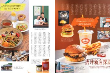 本格和牛バーガーで街に活気を届ける！人と人が繋がる話題のエンタメスポット「GRAN BURGER」｜佐賀県唐津市