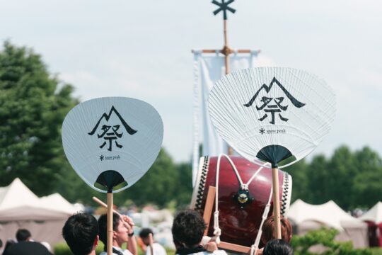 スノーピークの恒例イベント「雪峰祭 2026 秋」開催！ 限定アイテムに注目！